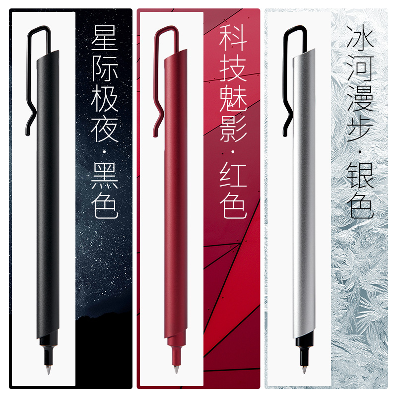 Kaco Metal jel kalem 0.5MM siy - Stationery Supply Business incelemesi ve fiyatı